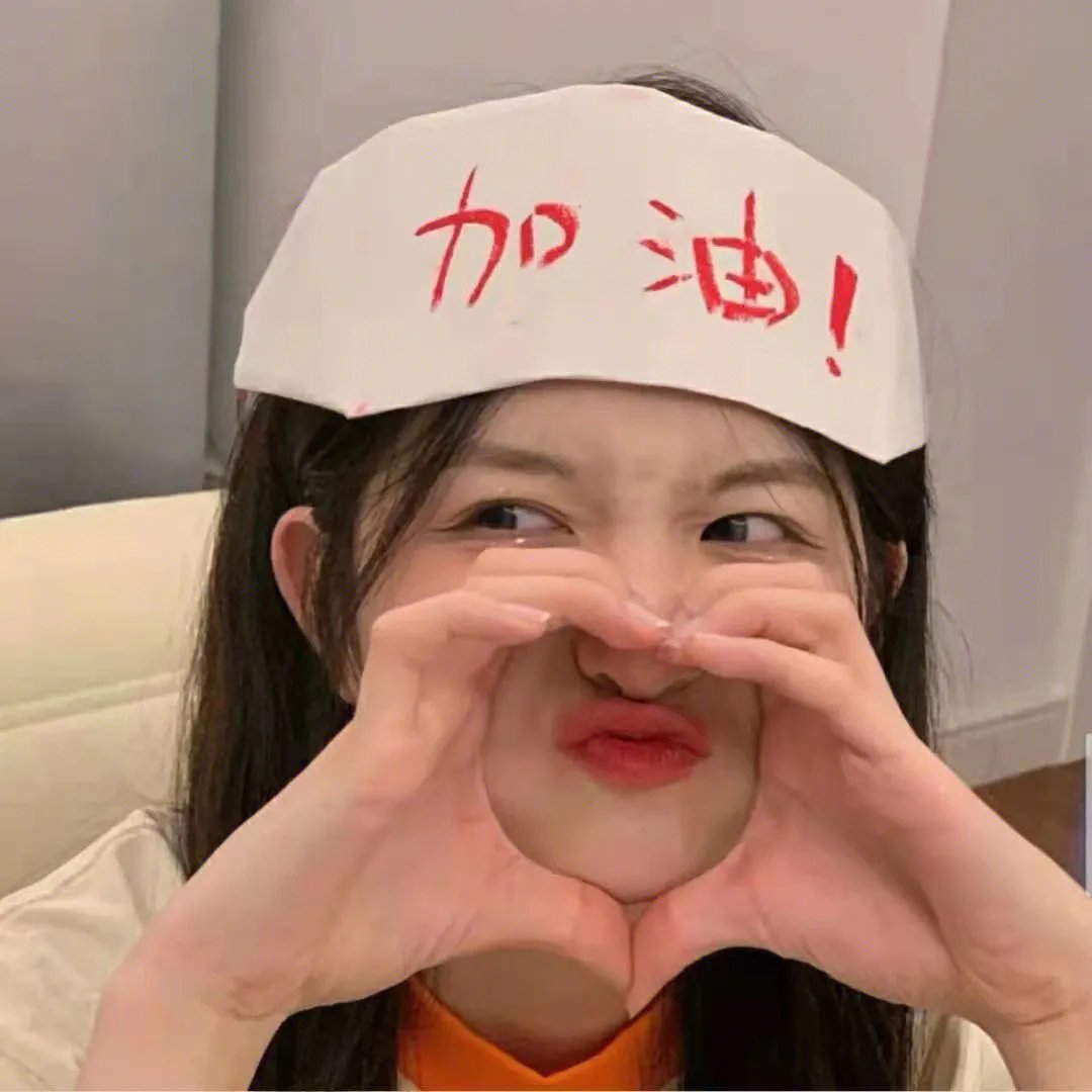 一日时间